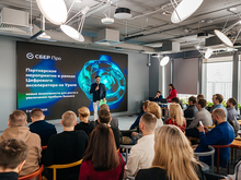 Сбер и IT-компании УрФО и Башкирии запустили «Цифровой Акселератор»