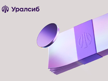 Уралсиб улучшил сервис электронных заявок на выдачу наличных для бизнеса

