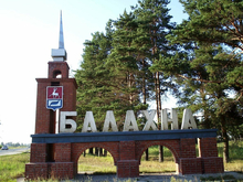 Выделят 900 млн руб. Обход Балахны включили в дорожный план правительства РФ
