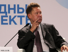 «Газпром» завершил узбекистанский проект и вышел из латиноамериканского 