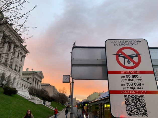 От 60% до 80% гражданских предприятий установили системы защиты от дронов От 60% до 80% гражданских предприятий установили системы защиты от дронов