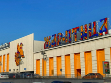 Нижегородскую «Жар-Птицу» ждет глобальная реновация. Что изменится?