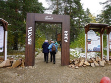 Новый директор назначен в нацпарке «Таганай» 