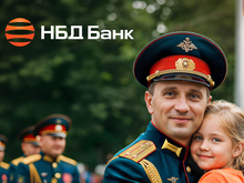 НБД-Банк запустил акционный вклад «Победа»