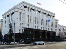 Новый замруководителя назначен в Минэкономразвития Челябинской области 