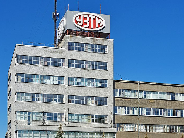 «Уралмашзавод» отсудил у UniCredit 3,4 млн евро из-за долга по банковской гарантии