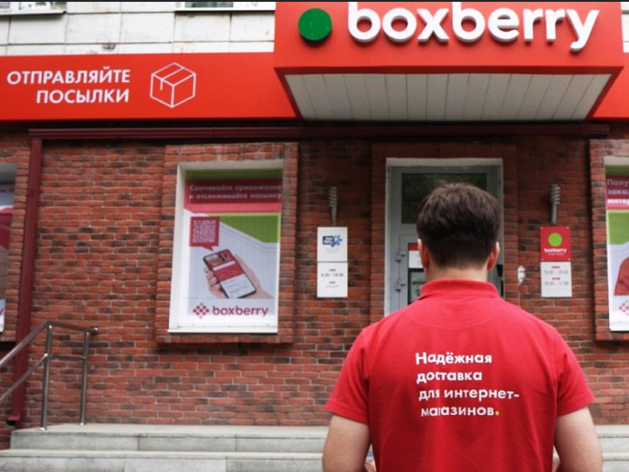 «Яндекс» приобрел крупнейшую службу доставки, насчитывающую 4,5 тыс. точек в стране «Яндекс» приобрел крупнейшую службу доставки, насчитывающую 4,5 тыс. точек в стране