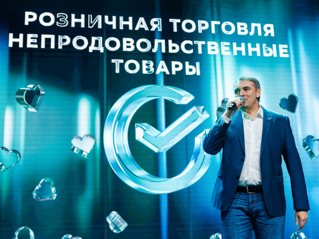 100 предпринимателей УрФО и Башкирии стали лауреатами премии Сбера «Любимый малый бизнес»