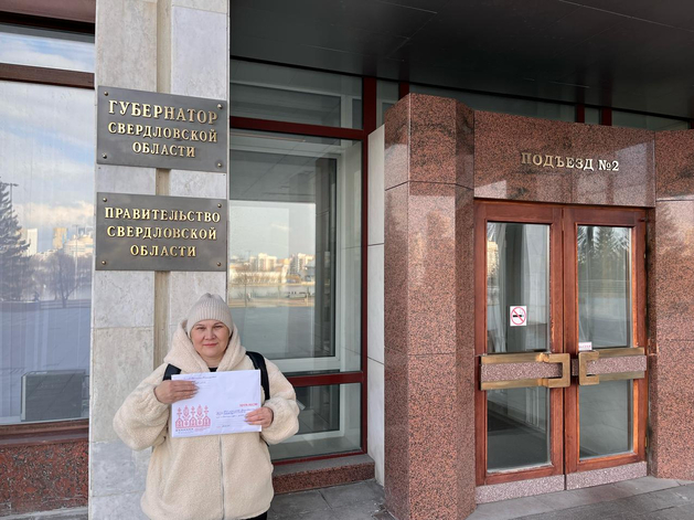 Поставщики социальных услуг снова подали в суд на Минсоцполитики Свердловской области