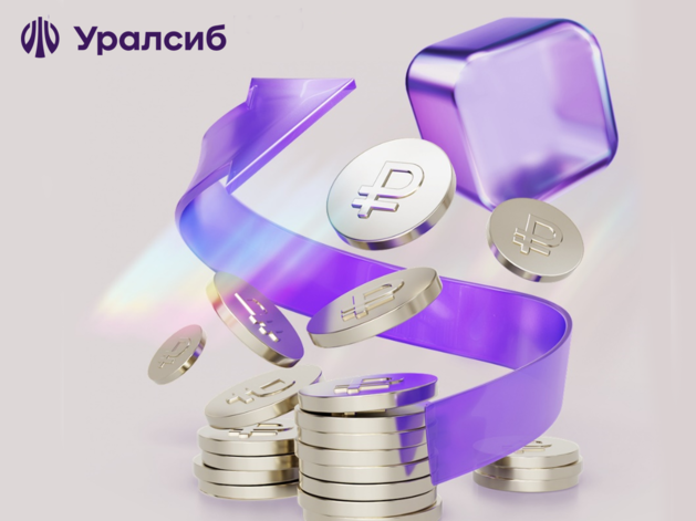 Банк Уралсиб снова вошел в Топ-3 лучших кредитов наличными