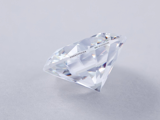 Дом CHAMOVSKIKH внедрил гравировку на бриллиантах Дом CHAMOVSKIKH внедрил гравировку на бриллиантах