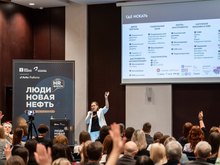 HR под неожиданным углом: на форуме «Люди — новая нефть» выступит полковник разведки 