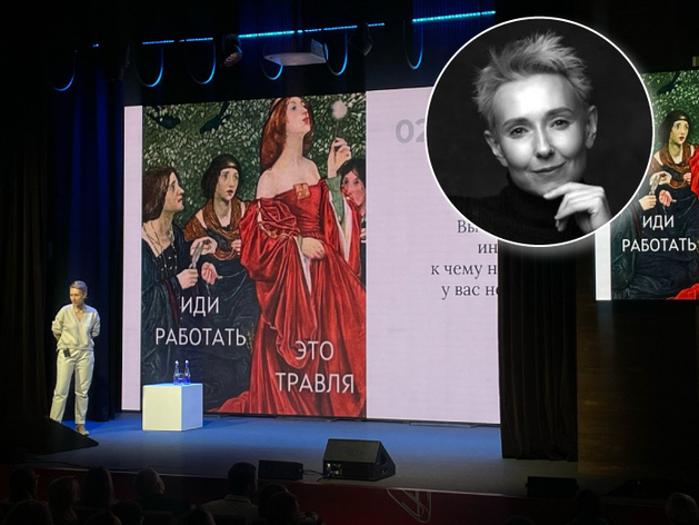 Ольга Примаченко: Выход из зоны комфорта придумали работодатели. А вам это вовсе не нужно