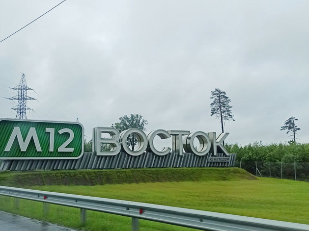 МегаФон построил базовые станции на участке автомобильной дороги Дюртюли — Ачит