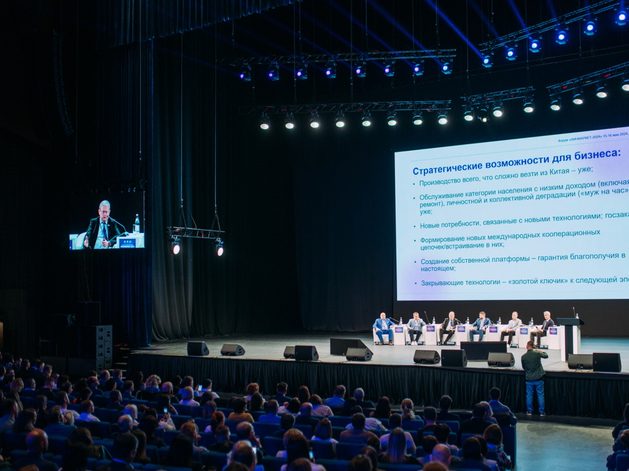 Хазин, Джонстон, Коган. Кто в хедлайнерах всероссийского форума о деньгах «Финмаркет»