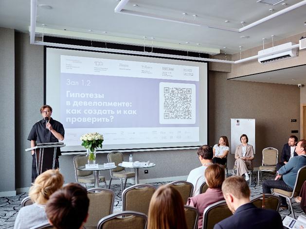 В Екатеринбурге обсудили ключевые тренды рынка коммерческой и жилой недвижимости