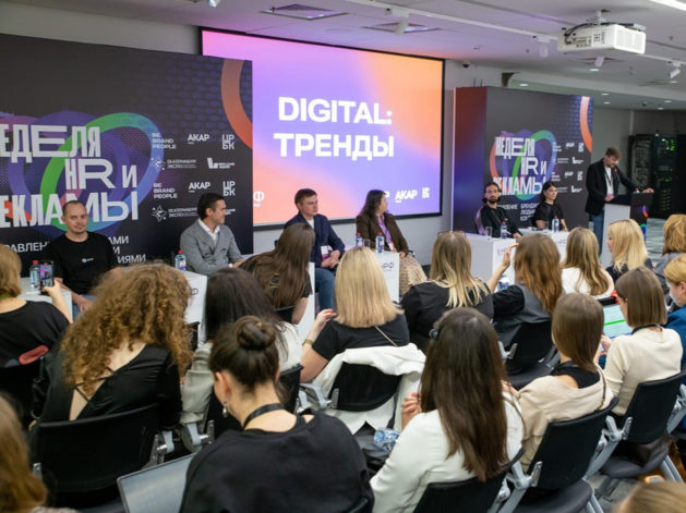 НРФ Регионы во второй раз пройдет под эгидой Национальной недели HR и рекламы