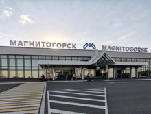 В аэропорту Магнитогорска назначен новый гендиректор