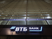 ВТБ заключил первые сделки по обновленной программе льготного кредитования МСП