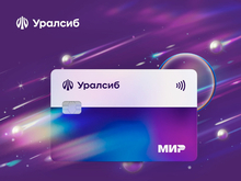 Банк Уралсиб продлил акцию для пенсионеров — 3000 рублей за перевод пенсии на карту банка