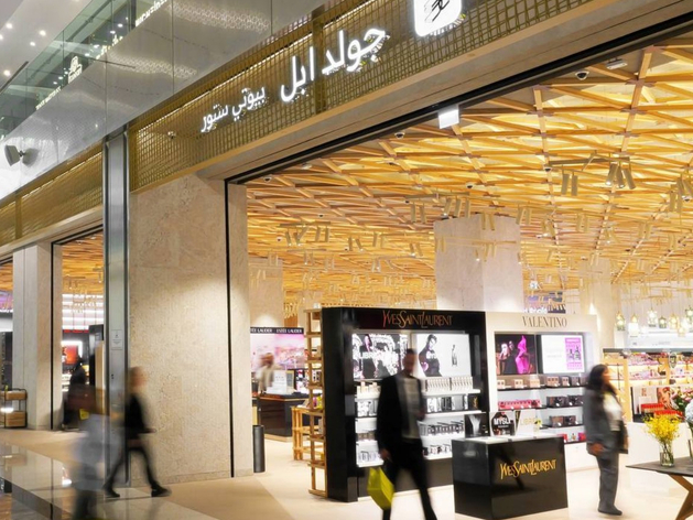 Уральский ритейлер «Золотое Яблоко» откроет магазин в Дубае Уральский ритейлер «Золотое Яблоко» откроет магазин в Дубае