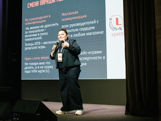 Екатерина Данилина