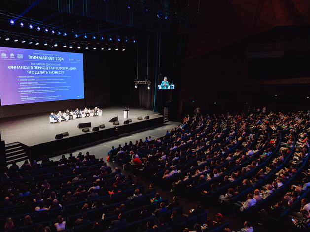 ИИ, инвестиции, поиск финансирования и партнеров: что обсудят на «Финмаркете-2025»