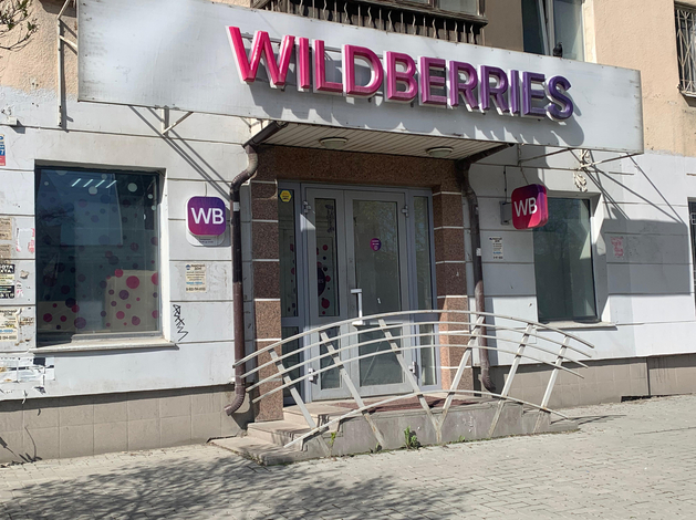 Wildberries запустит продажи товаров от селлеров из ОАЭ с доставкой от шести дней