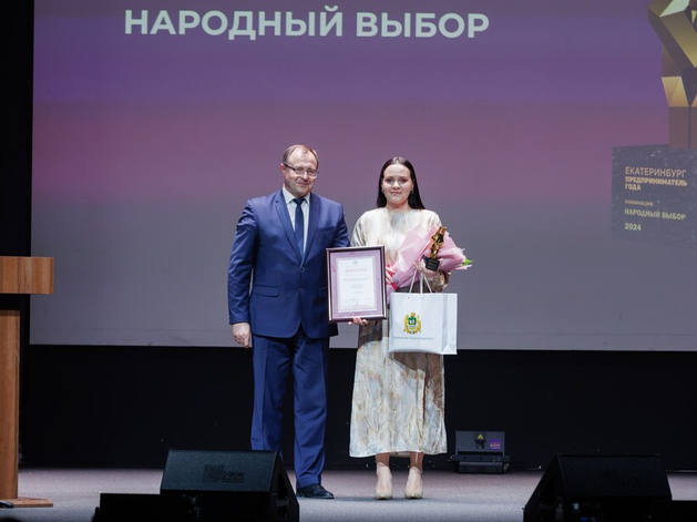 В Екатеринбурге стартовало голосование за предпринимателя года. Как поддержать лучших?