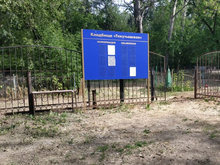 Захоронения Текутьевского кладбища в центре Тюмени отобразят на картах 2gis
