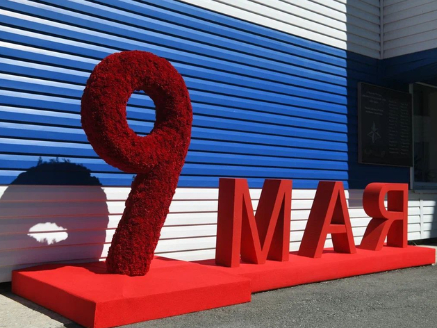 В Среднеуральске масштабно и красочно отметили День Победы