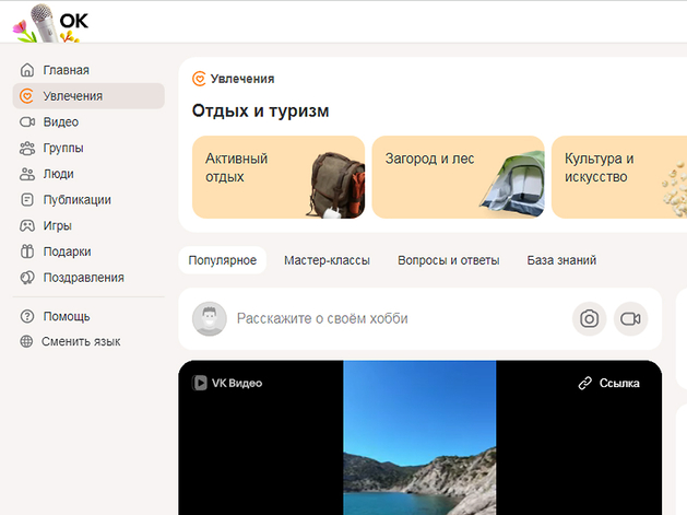 В список бенефициаров сбора с интернет-рекламы вошли крупнейшие распространители 