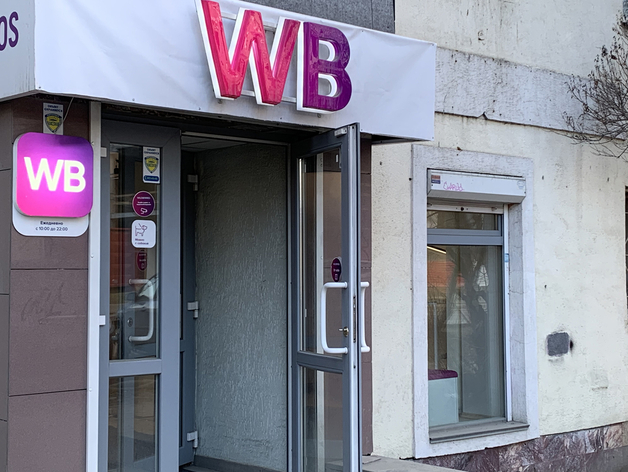 Владислав Бакальчук проиграл в суде с бывшей женой более 700 млн руб.