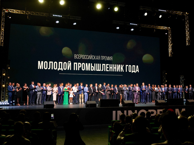 В числе лучших молодых промышленников России оказались шесть свердловчан В числе лучших молодых промышленников России оказались шесть свердловчан