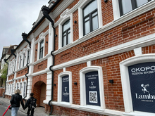 В отреставрированном доме Замятина в центре Тюмени открывается пивной ресторан