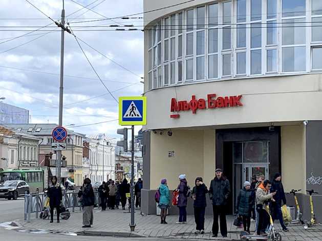 «Эксперт РА» понизило прогноз годовой прибыли банков РФ