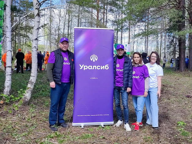 Банк Уралсиб поддержал акцию «Сад памяти» в Свердловской области Банк Уралсиб поддержал акцию «Сад памяти» в Свердловской области