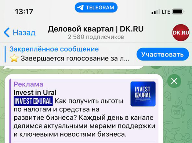 Минцифры предложило освободить соцсети СМИ от сбора в 3% от объема размещенной рекламы Минцифры предложило освободить соцсети СМИ от сбора в 3% от объема размещенной рекламы