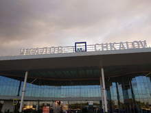 Работу нижегородского аэропорта ограничили 
