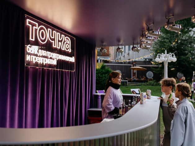 Акционер Т-банка получил контроль над компанией, владеющей долей банка «Точка»