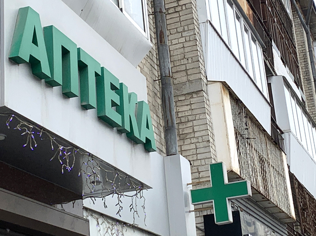 «Ригла» выкупила очередную аптечную сеть и довела общее количество аптек до почти 5,5 тыс. «Ригла» выкупила очередную аптечную сеть и довела общее количество аптек до почти 5,5 тыс.