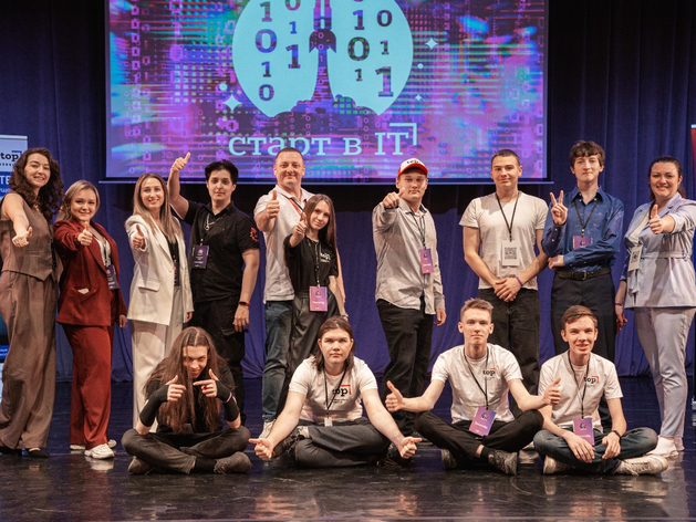 «Старт в IT»: больше хороших возможностей

