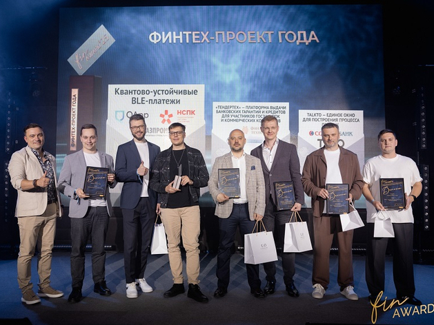 Банк Уралсиб награжден премией FINAWARD за «Финтех-проект года»
