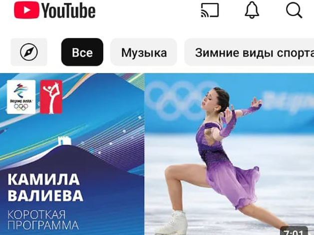 Работа YouTube в РФ будет восстановлена при выполнении списка требований