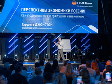 НБД-Банк провел встречу с деловым сообществом в День российского предпринимательства