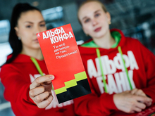 «Ты движущая сила»: как Альфа-Конфа в Челябинске вдохновила тысячи предпринимателей