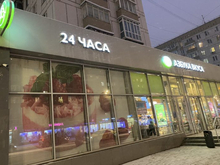 «Азбука вкуса» откроет даркстор на Савушкина в помещении «Магнита»