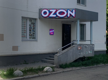 В России впервые за пять лет снизилось количество новых продавцов на маркетплейсах