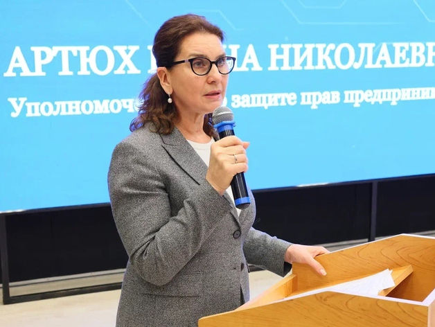 Бизнес-омбудсмен Елена Артюх выступила против «демографической нагрузки» на бизнес Бизнес-омбудсмен Елена Артюх выступила против «демографической нагрузки» на бизнес