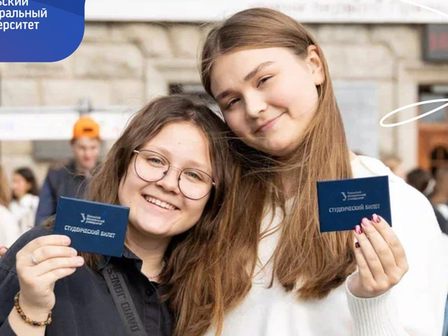 УрФУ попал в рейтинг лучших российских вузов по версии агентства RAEX УрФУ попал в рейтинг лучших российских вузов по версии агентства RAEX